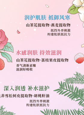 变脸猫香氛护手霜套装