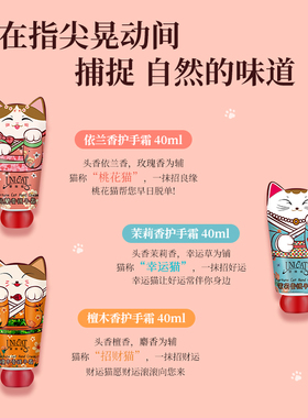正品变脸猫护手霜持久留香便携