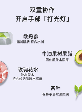 官方正品变脸猫护手霜清爽滋润