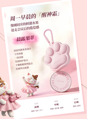 护手霜唇膏礼盒生日礼物伴手礼