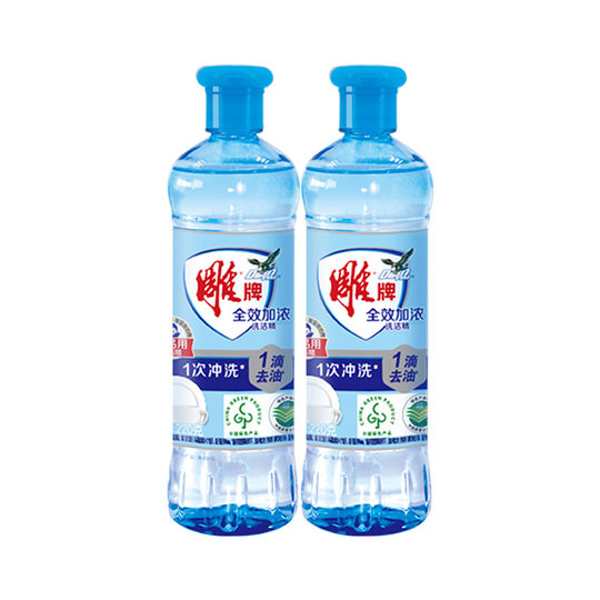 雕牌加浓洗洁精220g2瓶厨房去油渍清洁剂洗碗液家用实惠装【tm】