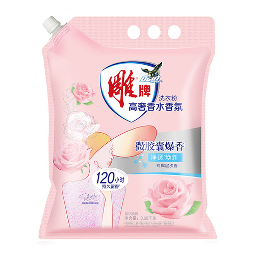 【商超同款】雕牌香氛香水洗衣粉3.08kg家庭用持久留香除菌去异味 - 图3