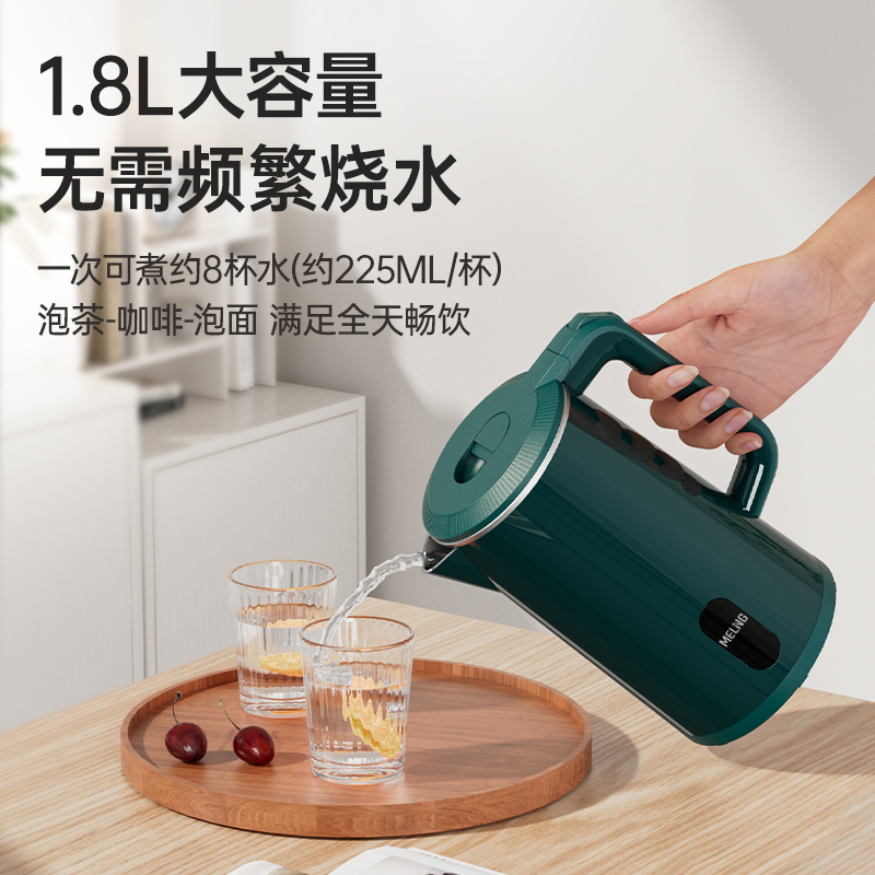 美菱电家用不锈钢电热保温热水壶 美菱卡萨丁电热水壶