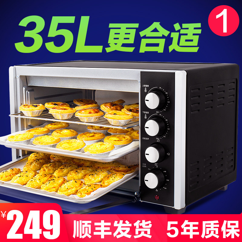  美菱卡萨丁电烤箱