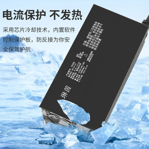 锂电池充电器60V48V72V可调电流铝壳8A10A12A15A20A快充三元铁锂 - 图3