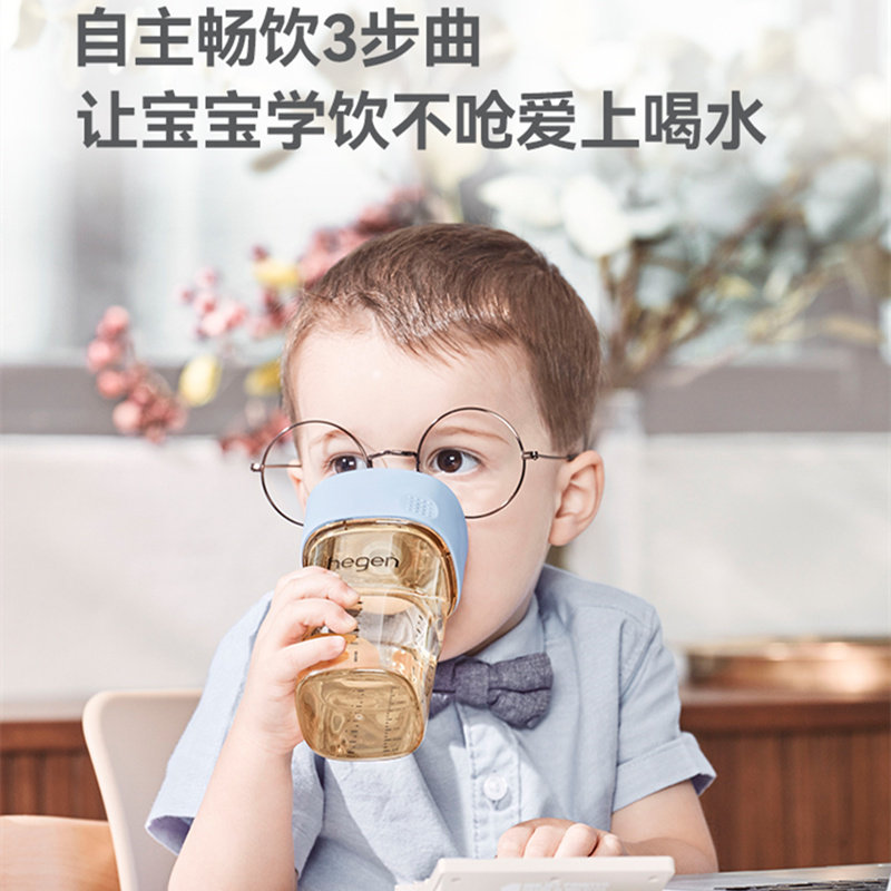 Hegen海格恩学饮杯婴儿防呛宝宝嘬口杯儿童PPSU水杯婴幼儿直饮杯,淘宝优惠券,粉丝福利购,淘宝优惠卷