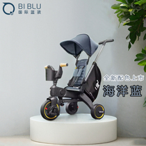 Doona Liki S5 baby trolley baby 1-3-year-old three-wheeler Divine Instrumental Pedaling S3 Folding