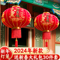 Lantern 2024 new dragon year big red large doorway pair of outdoor Spring Festival flocking balcony for Chinese New Year hanging red 2023