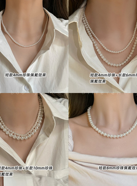 施家澳白磁吸扣正圆珍珠项链配饰