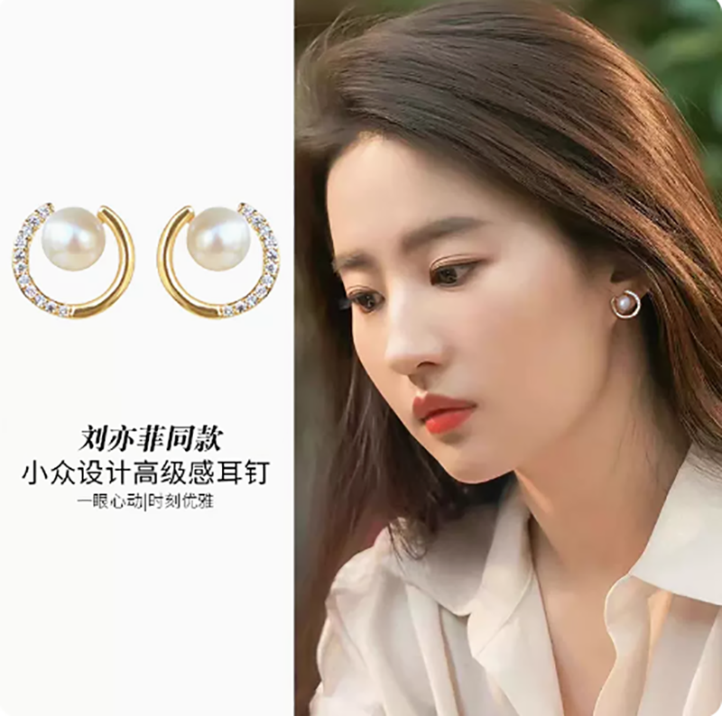 去有风的地方刘亦菲同款珍珠耳扣女法式复古耳环2023新款爆款耳饰_有薄与荷bohe_饰品/流行首饰/时尚饰品新-第4张图片-提都小院