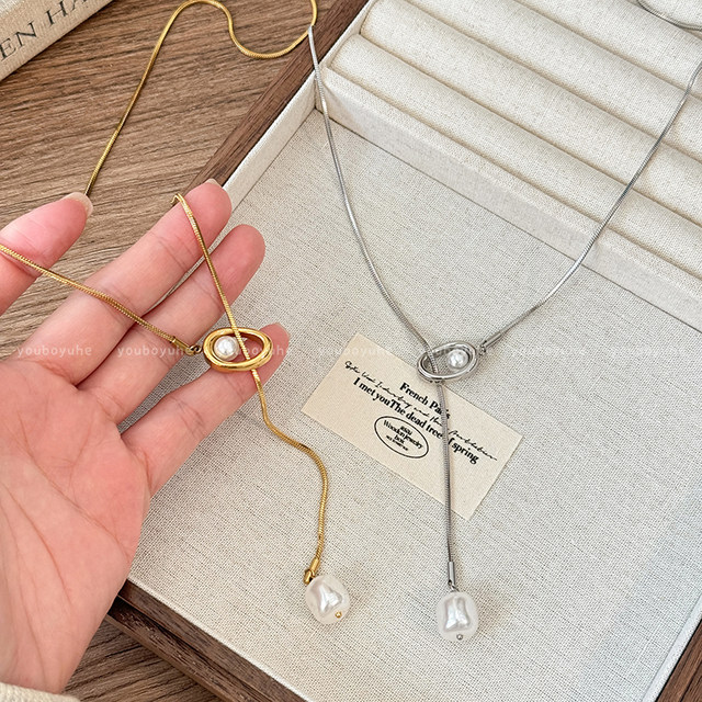 Adjustable titanium steel non-fading high-end pearl necklace