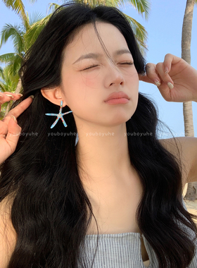 海边度假风蓝色海星滴釉夸张耳环