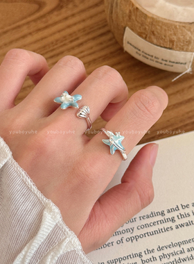 海边度假风蓝色海星珍珠开口戒指