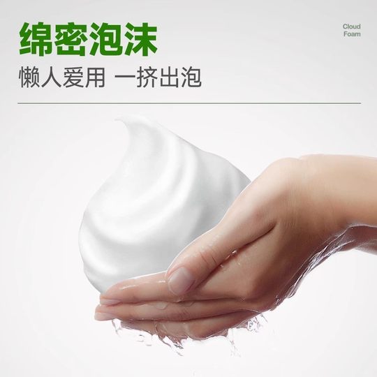 Dear Boyfriend Private Parts Care Solution for Boys