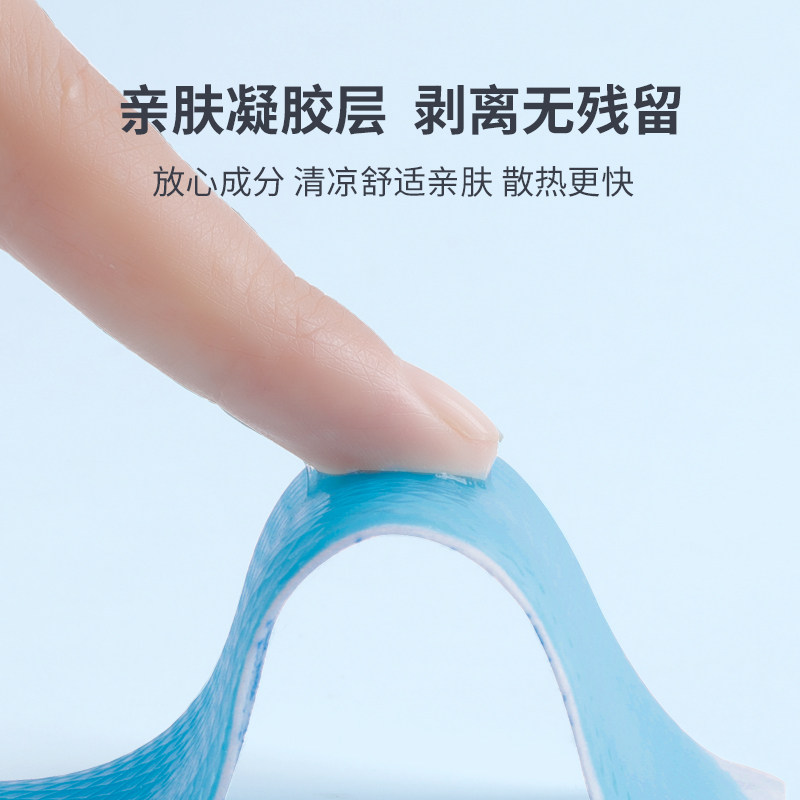 开颜退热贴婴幼儿退烧宝宝冰凉贴 开颜冷热敷器具（器械）