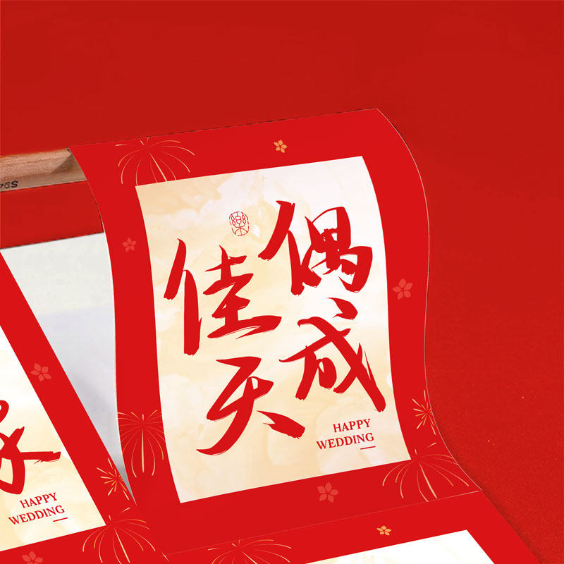 结婚可乐贴纸订婚场景布置喜宴婚庆摆件仪式感装饰饮料摆台背景墙,淘宝优惠券,粉丝福利购,淘宝优惠卷