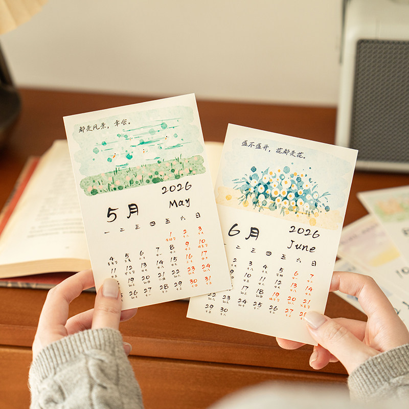 2026年新款小清新创意日历墙贴风景日历农历新年桌面装饰日历卡片,淘宝优惠券,粉丝福利购,淘宝优惠卷