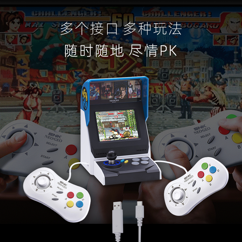 日本SNK摇杆游戏机NEOGEO Mini怀旧复古掌机迷你童年小型拳皇街机 - 图1