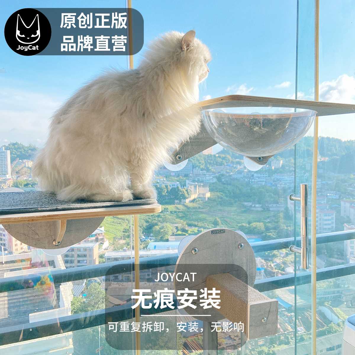 JoyCat天空猫墙吸盘玻璃太空舱猫爬架免打孔透明猫窝吊床宠物用品-图1