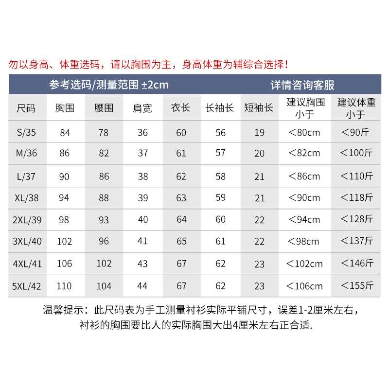 女士衬衫女短袖职业正装蓝色工装白色衬衣韩版正装长袖大码工作服