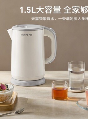 九阳开水煲316L不锈钢胆电热水壶