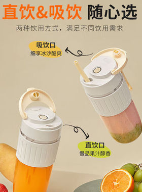 九阳榨汁机无线吸管榨汁杯果汁机