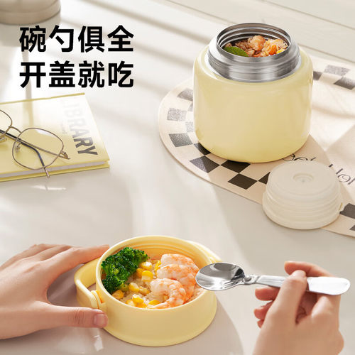 九阳焖烧杯罐保温饭盒上班族带饭不锈钢饭盒便当盒餐盒焖粥保温桶 - 图3
