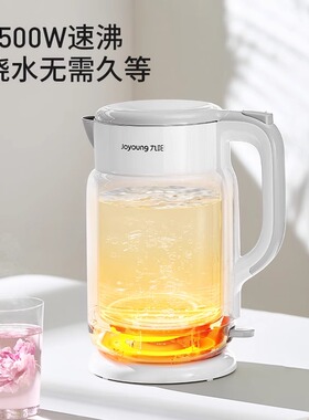 九阳电热水壶316L不锈钢开水煲