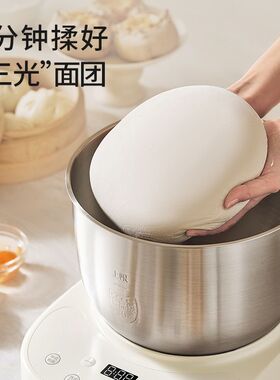 九阳和面机揉发面机不锈钢厨师机