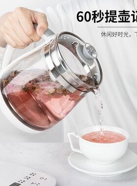 九阳养生壶1.5L玻璃花茶壶煮茶器