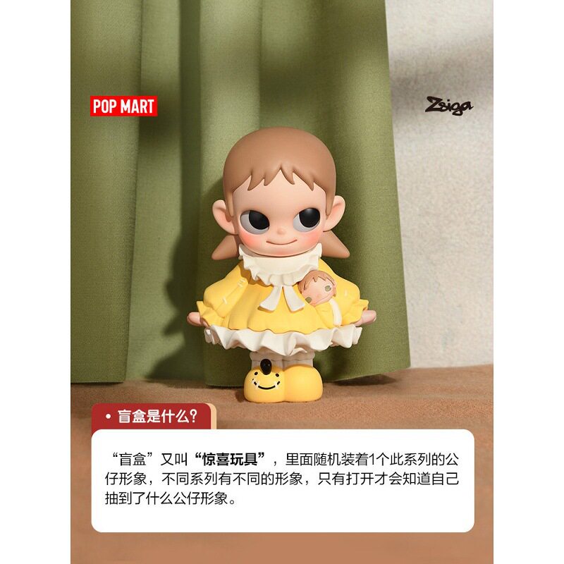 Zsiga Under the Sun Series Figures Blind Box Ornaments