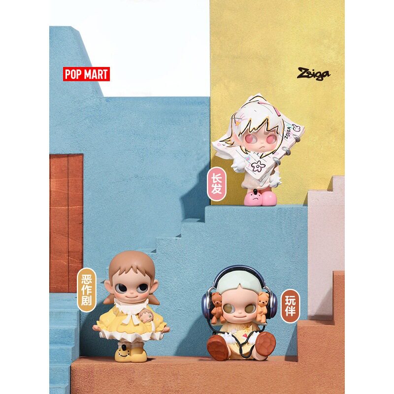 Zsiga Under the Sun Series Figures Blind Box Ornaments
