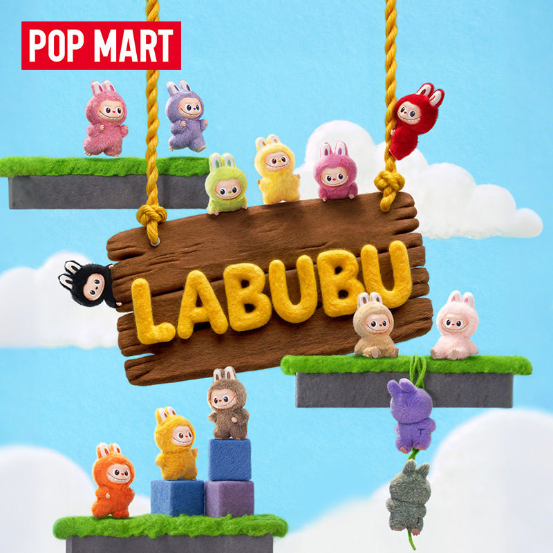 POPMART泡泡玛特 labubu4.0AB心底密码搪胶毛绒挂件盲盒时尚礼物,淘宝优惠券,粉丝福利购,淘宝优惠卷