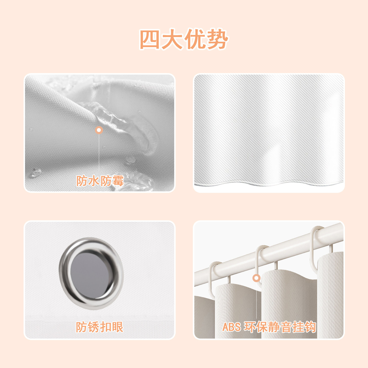 猫咪浴室防水布淋浴浴帘免打孔磁性洗澡卫生间窗帘门帘隔断帘挂帘,淘宝优惠券,粉丝福利购,淘宝优惠卷