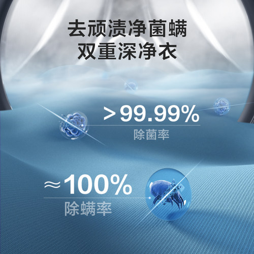 小天鹅10公斤洗烘套装TG12VE10PRO+TH12VE10PRO - 图1
