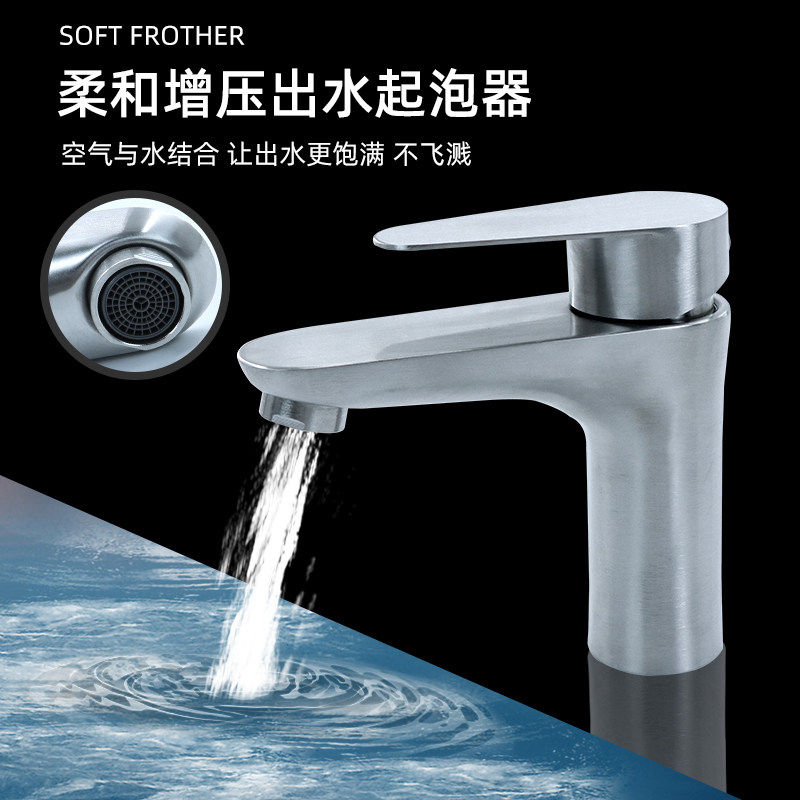 304不锈钢单冷水龙头台上面盆家用卫生间洗手洗脸盆冷热单孔龙头,淘宝优惠券,粉丝福利购,淘宝优惠卷