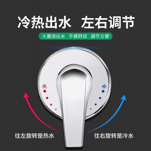 通用于海尔美的电热水器开关阀冷热开关贴墙式混水阀淋浴明装配件 - 图2