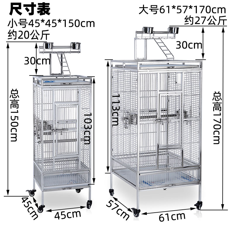 NIMIWEI豪华鹦鹉鸟笼大号304不锈钢特大鸟笼子大型别墅繁殖超大-图1