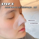 VSEA Носовые полоски от черных точек, средство для удаления прыщей, наклейки подходит для мужчин и женщин, сужает поры, глубокое очищение