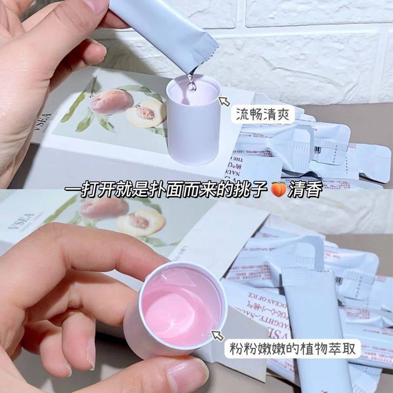 vsea漱口水便携式一次性持久留香清新口气口腔清洁漱口水男女生,淘宝优惠券,粉丝福利购,淘宝优惠卷