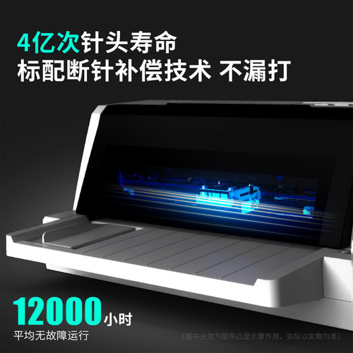 得力620/630k平推式针式打印机24针三联送货单税票票据连打打印机 - 图2