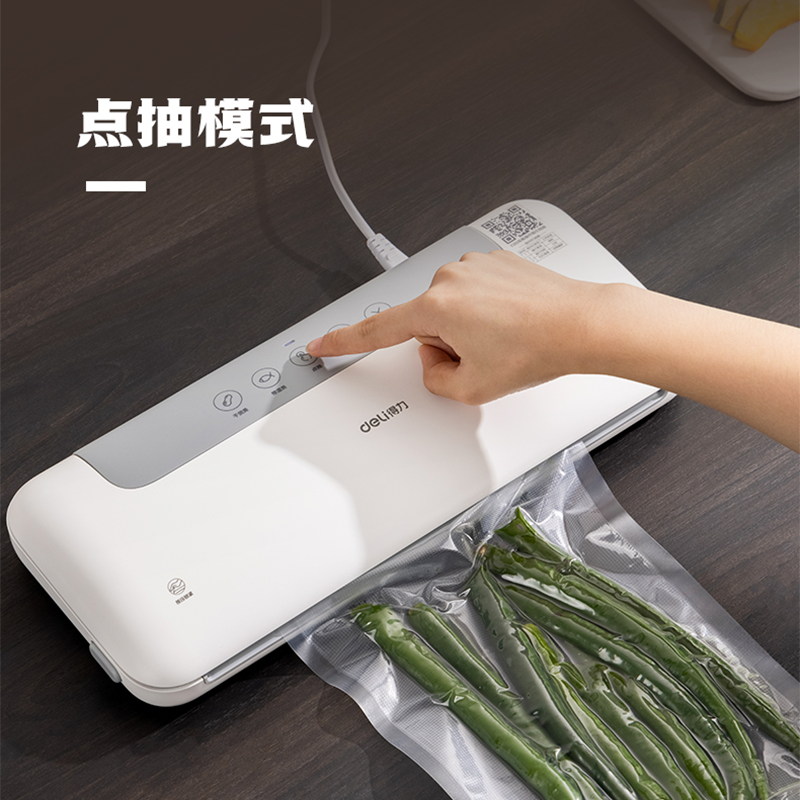 得力LM668/LM885抽真空包装机全自动小型家用食品密封保鲜封口机 - 图0