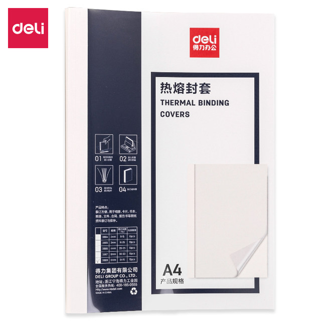 Deli hot melt binding envelope binding machine special consumables