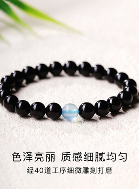 CCO暗夜流光手串黑曜石海蓝宝
