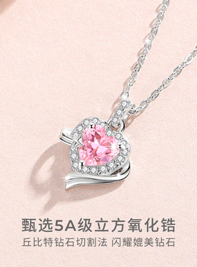 CCOs925银告白气球项链银链爱心时尚吊坠轻奢锁骨链女神节礼物