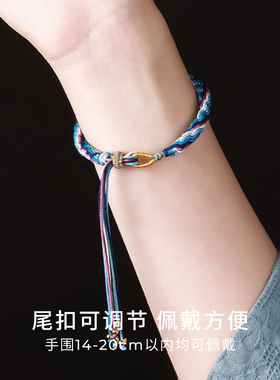 CCO新中式轮回手绳男女款