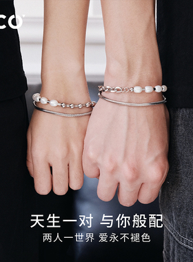 CCO双层叠戴情侣手链男女小众高级感巴洛克珍珠拼接链送女友礼物