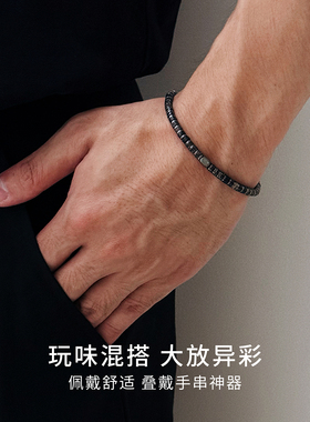 CCO拼接细珠手串(1071)