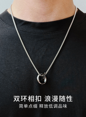 CCO潮牌LOVE双环吊坠项链