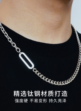 CCO极简百搭男生项链拼接链条
